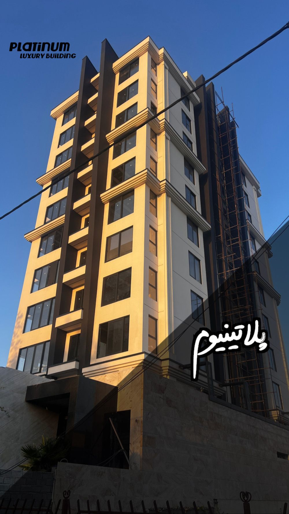 برج ساحلی  در پلاک دوم دریا شهر ایزدشهر