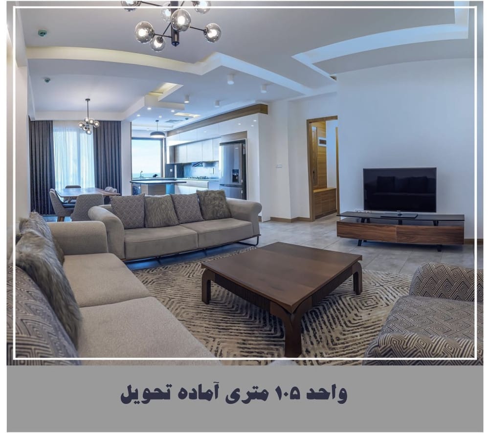 فروش وپیش فروش آپارتمان های آماده مجتمع ساحلی لوتوس درمنطقه زیبای نور فروش وپیش فروش آپارتمان های آماده مجتمع ساحلی لوتوس درمنطقه زیبای نور