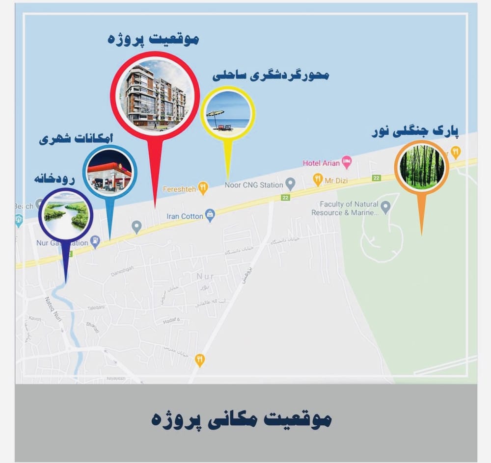 فروش وپیش فروش آپارتمان های آماده مجتمع ساحلی لوتوس درمنطقه زیبای نور فروش وپیش فروش آپارتمان های آماده مجتمع ساحلی لوتوس درمنطقه زیبای نور