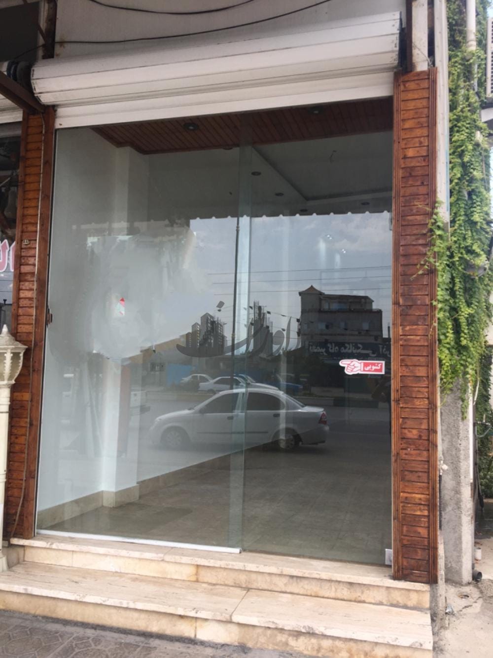 🏪 فروش مغازه ۳۰ متری با انشعابات نصبشده 🏪 فروش مغازه ۳۰ متری با انشعابات نصبشده